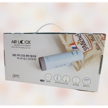 [기펠] 에어락 4in1 무선 진공포장기 QW-2103 진공팩 포함 가정용 음식 밀봉 보관 진공기 압축기