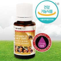 비타민D3 드롭 15ml 2000IU 칼슘인 흡수 뼈 형성 골다공증 위함 감소 도움, 1병
