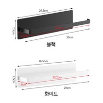 강력 자석 키친타올걸이 냉장고 전자레인지 키친타올홀더, 3개, 화이트
