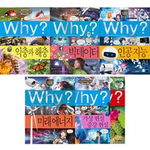 [사은품]WHY? 와이 과학학습만화 시리즈 1-95권 5권 묶음 세트선택, Why?과학학습만화 시리즈  76-80권(5권세트)