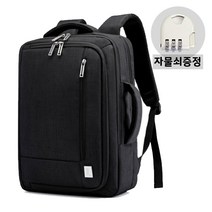 에스비피 남성 기능성백팩 USB백팩 가방 백팩 학생가방 여행가방