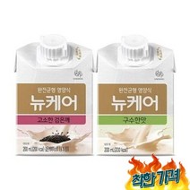 대상 완전균형 영양식 200ml 구수한맛고소한검은깨 당뇨 노인