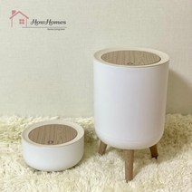 하우홈즈 원터치 모던 휴지통 라운드형 인테리어 쓰레기통 2L 7L 집들이선물