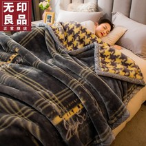 극세사 겨울 이불 국세사 세트 두꺼운 산호 양털 사무실 낮잠 플란넬 시트