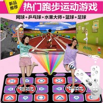 오락실 펌프기계 춤추는게임 추억의게임 펌프오락기 120821, PVC 더블 버전 + 비브라토 러닝