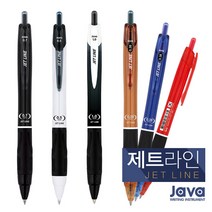 자바 제트라인 볼펜 0.38 0.5 0.7 1.0mm 모음, 1.0mm-빨강