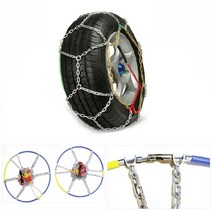 스타렉스 캠핑카 예쁜 컬러사슬 스노우체인 폭설 눈길체인 빙판길타이어 눈길