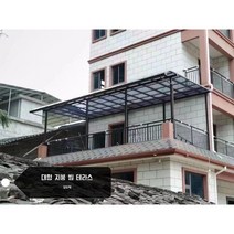 농막 파고라 썬룸 스카이어닝 가제보 조립식 루프탑 어닝 테라스 차양막 3 15 30 60 제곱미터, 30-60 제곱미터