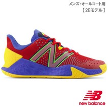뉴발란스 테니스화 신선한 폼 x lav v2 h u2 2e 뉴발란스스 mchlavu2 남자 모든 코트 22fw