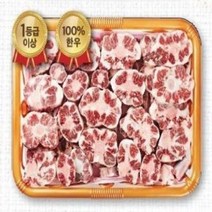 대끼리한우 한우선물세트 추석선물세트 한우 몸보신용 한우사골 한우잡뼈 모듬곰탕용 곰탕세트 명절선물세트, 알꼬리 중상품 선물용