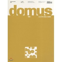 Domus (월간) : 2015년 10월
