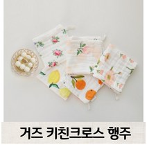 키친 패턴 6겹 거즈 키친크로스 행주 테이블매트 제로 웨이스트 주방타올 손수건, 빅레몬, 1개