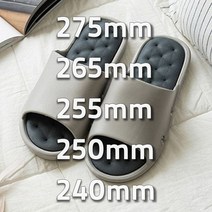 말랑말랑쿠키오 거실화 실내화 거실슬리퍼 실내슬리퍼