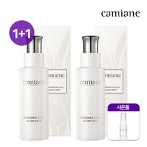 카미안느 뿌리는 기미앰플 100ml x 3병, 단품