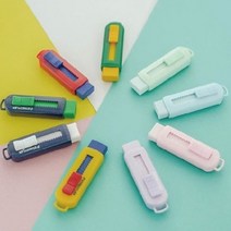 스테들러슬라이딩 파스텔 일반 지우개, 1일반색지우개, 화이트(블루케이스)