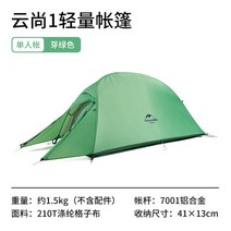 라운지쉘터 브이타프 하비타프 아이보리타프 방수 캠핑 그늘막 차량용 8인용 소형 옥상 원터치 돔 어닝 파라솔 용품 의자 테이블 suv 도킹 차박 싼타페 쏘렌토, 그린