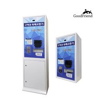 굿테크 고액권 화폐교환기 동전교환 지폐배출기, GT-1500-C-타입2