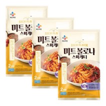CJ 미트볼로냐 스파게티 625g(2인분) x3개 (총 6인분), 625g, 3개