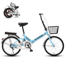 SUQIDA 미니벨로 접이식 폴딩 자전거 여성 성인용 가벼운 출퇴근 16-22인치, 16인치, [단속-알루미늄 스포크 휠]블루