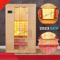 2023 가정용 홈 건식 사우나 1인 2인 사우나 기기 찜질방 사우나, 단일사이즈, 2023새로운이중소금크리스탈광파스팀룸
