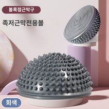 기능성깔창 족저근막염깔창 운동화깔창 아치 패드 발바닥 근막 염 특수 깔창 발 뒤꿈치 통증 마사지 발 뼈 박차 발 뒤꿈치 통증 마사지 볼, 3리터
