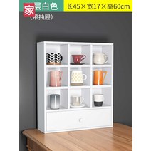컵 수납선반 원목 주방 진열대, 높이60길이45-화이트(서랍형)