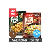 ()그릭슈바인 필라프 치킨데리마요 5개+햄에그 5개/볶음밥, (무료배송)그릭슈바인 필라프 치킨데리마요 5개+햄에그