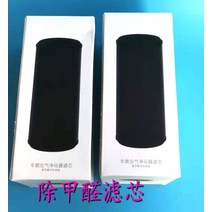 샤오미 차량용 공기정화기 차량용공기청정기 12V 전원케이블 5.5둥근헤드 충전기, 차량용 포름알데히드 필터 2개