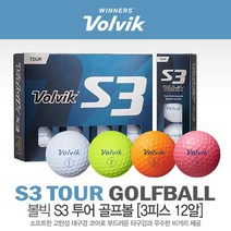 VOLVIK 볼빅 S3 투어 골프볼 3피스 12알, 4색혼합
