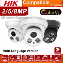 씨씨티비 hikvision 호환 8mp 5mp colorvu dome hd 4k poe, 8mp 컬러뷰, 협력사, 2.8mm