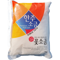 소금 식당 꽃소금 한주 고운것 3kg 가는 고운 고은 한주/고운것/고운소금/꽃소금/가는소금식자재/식자제/식자재쇼핑몰/식자재마트/식당, 단일 수량