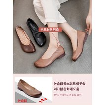 여성 가죽 컴포트 단화 여성 로퍼 플랫 슈즈 펌프스 슬립온 구두 효도화