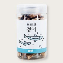 365트릿 100 청어 동결건조 고양이간식 50g