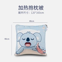 차박 이불 장거리 운전 고급 무름담요 포근 트럭 여행용 기내 사무실 블랭킷 항공