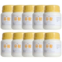 삼현제약 유황 150g 10개 식물 살충제 화학약품 원료 농약제조