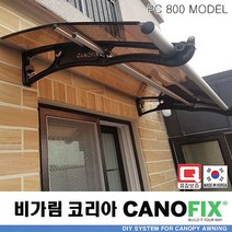 캐노픽스800x1500 특허 차양 어닝 고정식 DIY 조립형 렉산 지붕 캐노피 현관 처마 창문 비가림 차양 전원주택 빗물받이 비가림막 테라스 빗물차단 출입문 데크 넥산 가림막 데크, 그린, 검정, 블랙