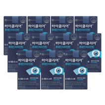 종근당건강 아이클리어 루테인 지아잔틴, 30캡슐, 11박스