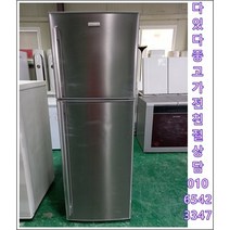 중고냉장고 200-300리터 소형냉장고랜덤 원룸 자취용 1인용 서울경기 직배송 지방 택배발송