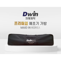 예초기 전용 다용도 가방, 1개