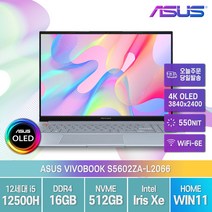 ASUS 비보북 S 16X S5602ZA 시리즈 i5 16인치 온라인수업 주식 업무용 게임 학생 윈도우 노트북, S5602ZA-L2066, WIN11 Home, 16GB, 512GB, 코어i5, 실버블루