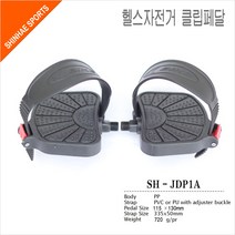 헬스자전거페달/클립형페달 12mm 14mm/페달끈/클립페달/버클페달/헬스싸이클페달, F고급클립(버클)페달12mm 1조