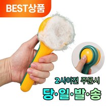 딜리퍼 고양이 강아지 원터치 브러쉬 털브러쉬, 딜리퍼 고양이 강아지 원터치 브러쉬 민트