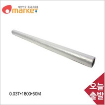 서진비닐 공구세상 서진비닐 건축용비닐 0.03Tx1800mm x50m농업 공업용