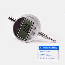 게이지 디지털 다이얼 표시기 마이크로미터 012.7mm 0.5 인치 1 3V 배터리 정밀 도구 사용, 01 012.7mmx0.01mm