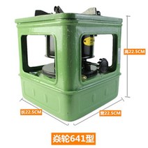 등유난로 석유난로 캠핑 낚시 캠핑용 차박 소형 난로 스토브 히터 감성 심지, 641형(심지 10개)