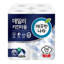 가정용 치킨타올 업소용키친타올 해동지 미트페이퍼 BB1046 주방 행주 타월, 상세페이지 참조, 상세페이지 참조