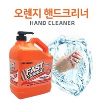 퍼마텍스 오랜지 핸드크리너