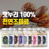 간편육수 맛누리 천연 조미료 100% 9종 멸치 홍새우 보리새우 다시마 표고버섯 홍합 황태 분말, 황태분말 100% / 90g