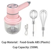 가정용 씽크대 음식물처리기USB 충전식 3 단계 속도 조절 휴대용 주방 푸드 프로세서 마늘 다지기 분쇄기, 03 250ML-Plastic-Pink