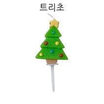 크리스마스 트리초 산타 1개입 케이크초 양초 크리스마스케이크 꾸미기 하나베이킹푸드